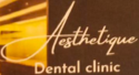 aesthetique.png